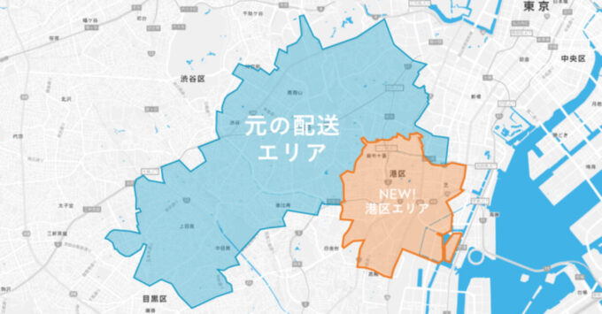 クイックゲット配達エリア【210901】