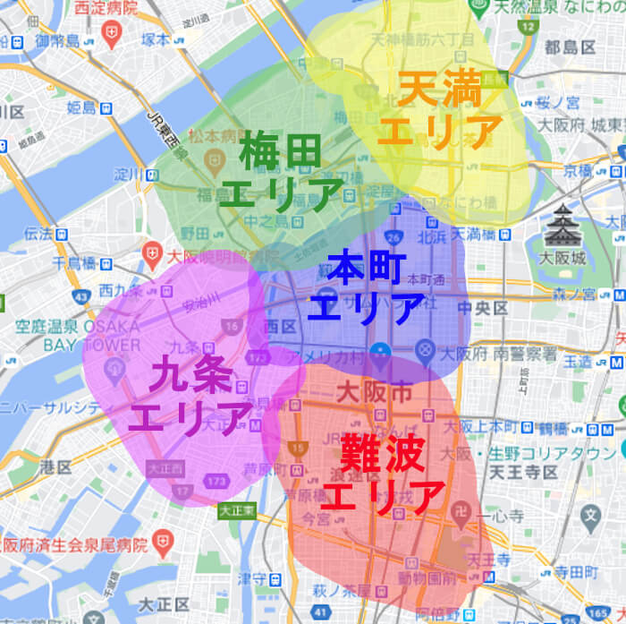 出前館大阪中央拠点配達エリア