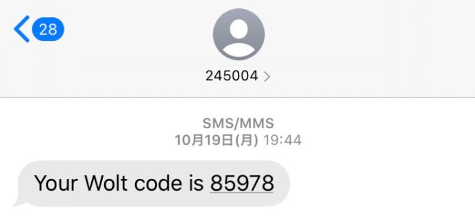 Woltアカウント登録(SMS認証)
