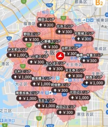 menuブーストキャンペーン