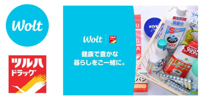 Wolt×ツルハドラッグ