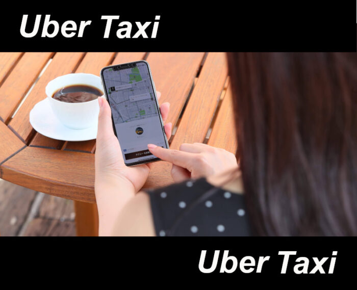 UberTaxiArea(アイキャッチ)