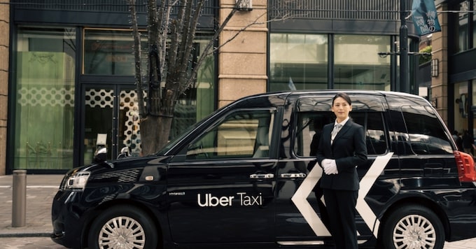 Uber Taxiクーポン画像