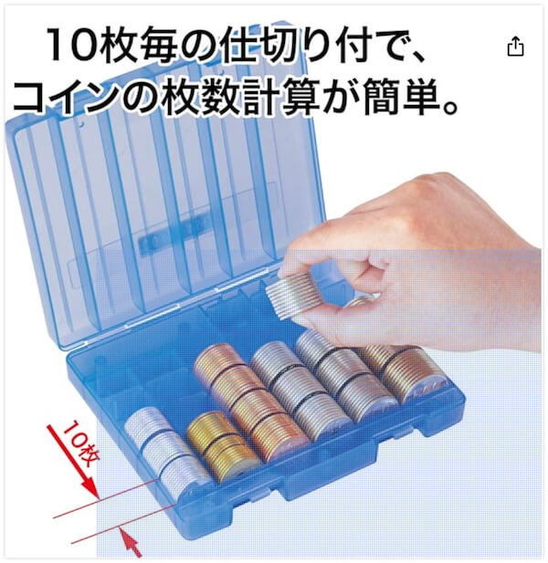 コインケース