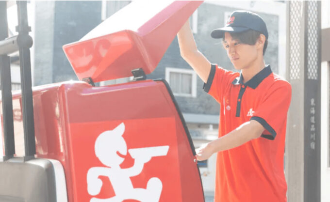 【出前館】直雇用配達員