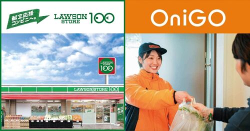 OniGO×ローソンストア100