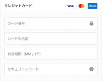Uber EatsWEBショップ【クレジットカード入力】