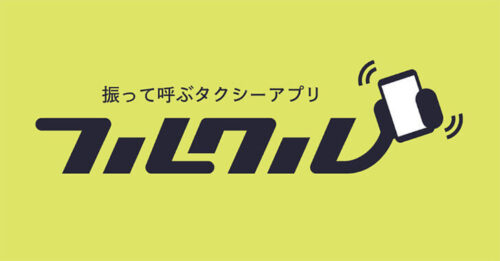 フルクルロゴ