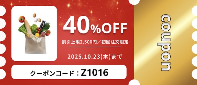 ՞ ̳o̴̶̷̤ ̫ o̴̶̷̤ ̳՞　複数おまとめ割 第9回 *や＋でANDやOR条件を設定する 3/4：Excel 関数｜Excel