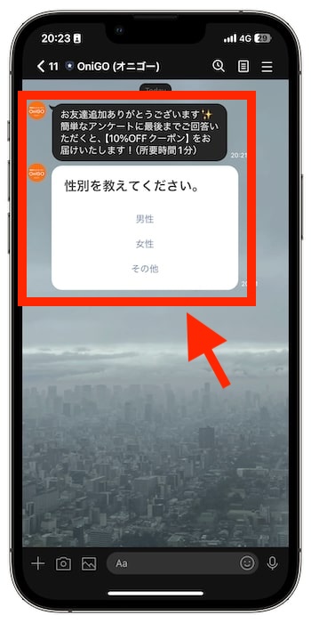 公式LINE限定｜OniGO(オニゴー)10％OFFクーポン【終了時期未定】
