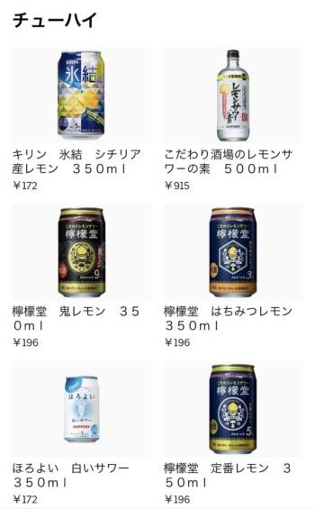 Uber Eats(ウーバーイーツ) × OniGO(オニゴー)の価格④お酒