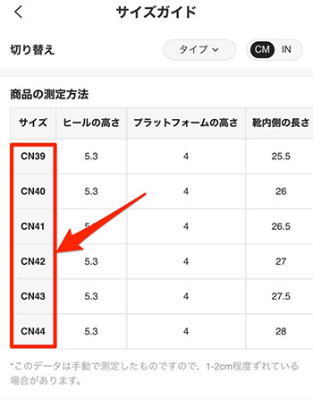 ケンタッキーのモバイルオーダーのやり方②『ネットオーダー』をタップ
