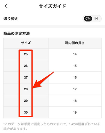 ケンタッキーのモバイルオーダーのやり方③-1受け取る店舗を選ぶ