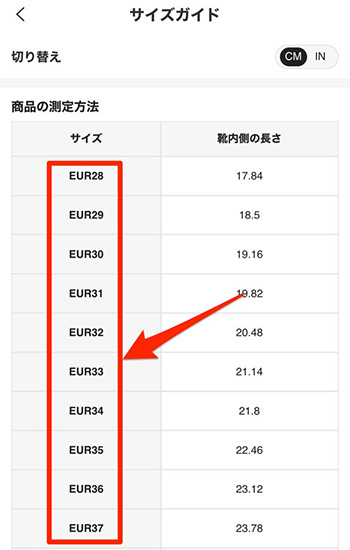 ケンタッキーのモバイルオーダーのやり方③-2受け取る店舗を選ぶ