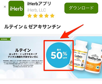 スターバックスのモバイルオーダーのやり方⑧|受取番号・ニックネームを確認して注文完了!
