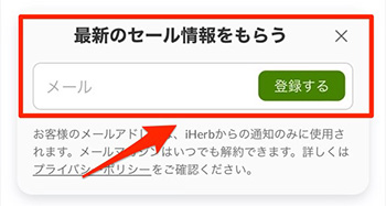 スターバックスのモバイルオーダーで使える支払い方法
