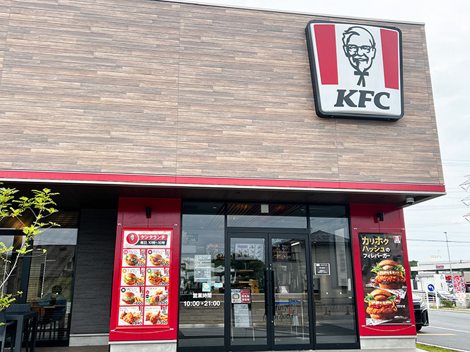 ケンタッキーのモバイルオーダー店舗での受け取り方①-1店舗に到着