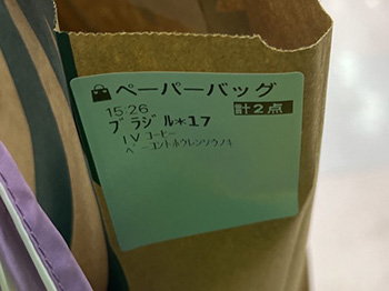 スターバックスのモバイルオーダー店舗での受け取り方のやり方③｜商品を受け取って完了！