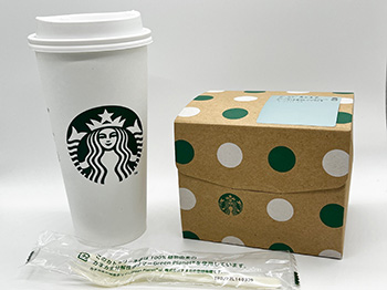 スターバックスのモバイルオーダーの感想①