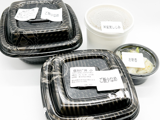 吉野家のモバイルオーダー店舗での受け取り方③-1商品を受け取って完了！
