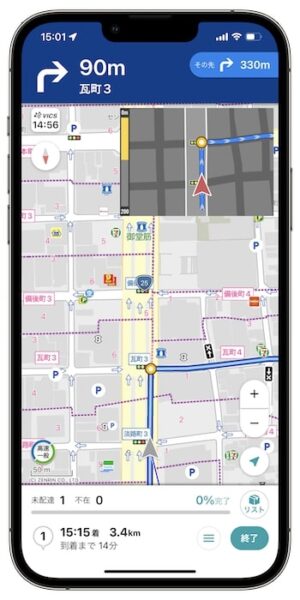 配達ナビタイムの使い方③-3ナビを表示する