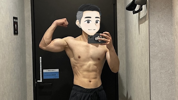 ボディメイク&筋トレが趣味のちょも