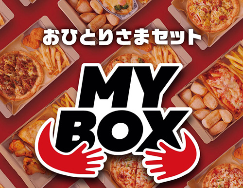 持ち帰り限定の対象のMY BOX 1品 50円引きクーポン【24:4:30まで】