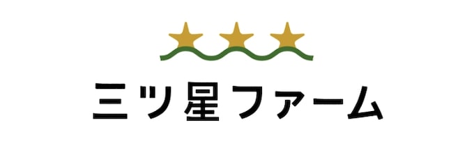 三ツ星ファーム ロゴ