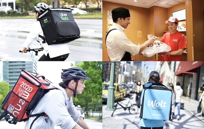 ロケットナウで注文・配達員登録ができるデリバリーサービス