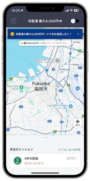 福岡エリアの1件あたりの配達単価