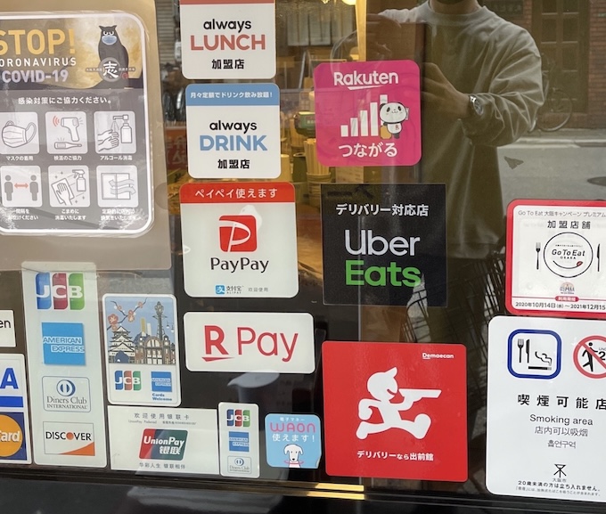 ロケットナウに店舗が加盟店登録＆出店する際の注意点